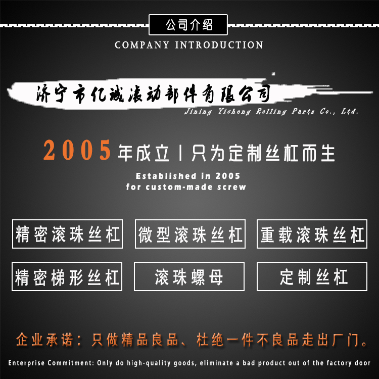 02详情页公司介绍