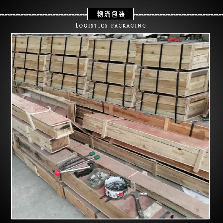 15详情页物流包装