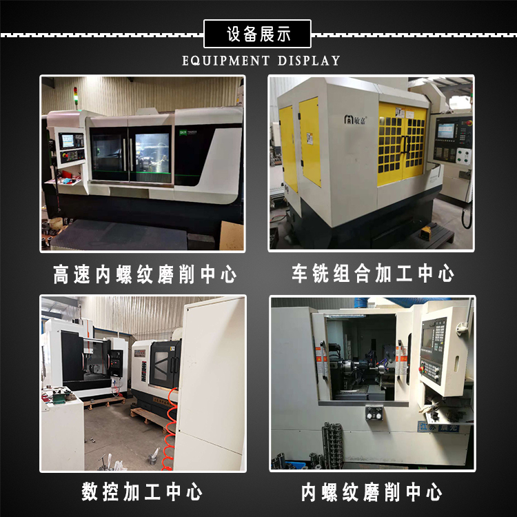 13详情页设备展示
