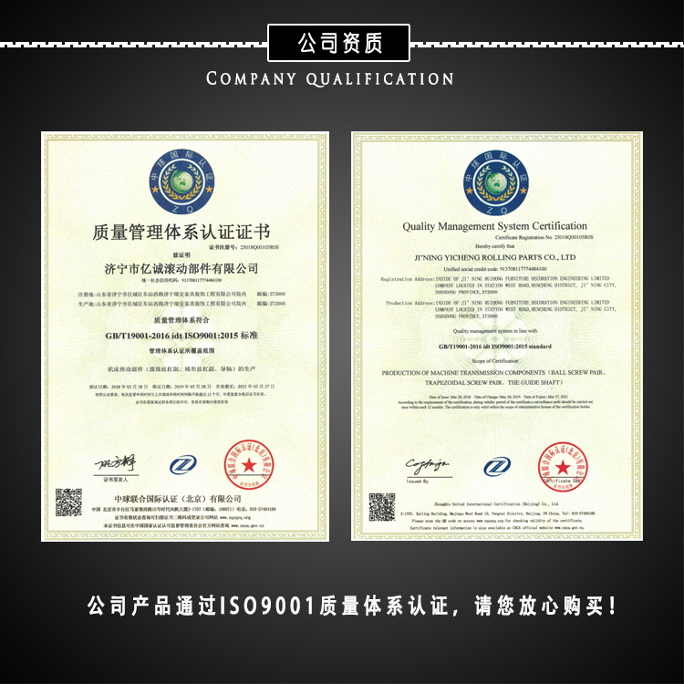 03详情页公司资质