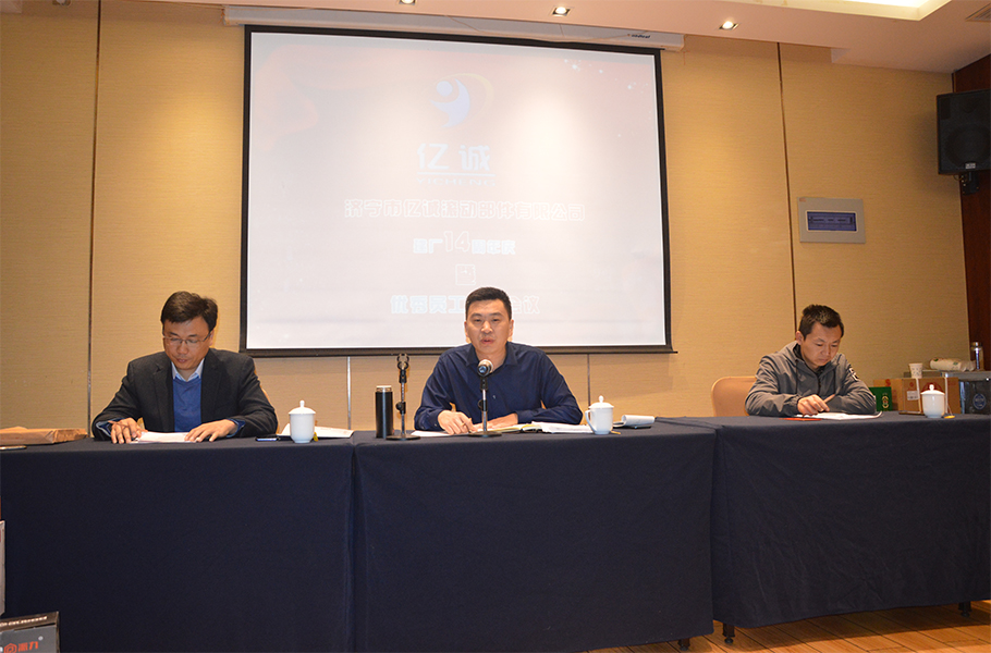 1公司主要领导经理张澄宇，总经理陈兴振，车间主任赵勇