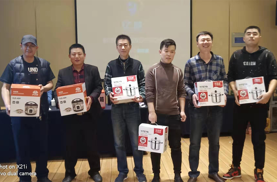 抽奖活动获奖者
